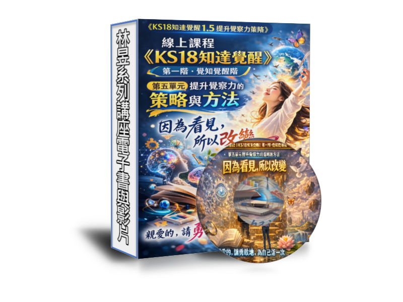 電子書封面1