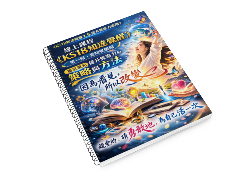 電子書封面3